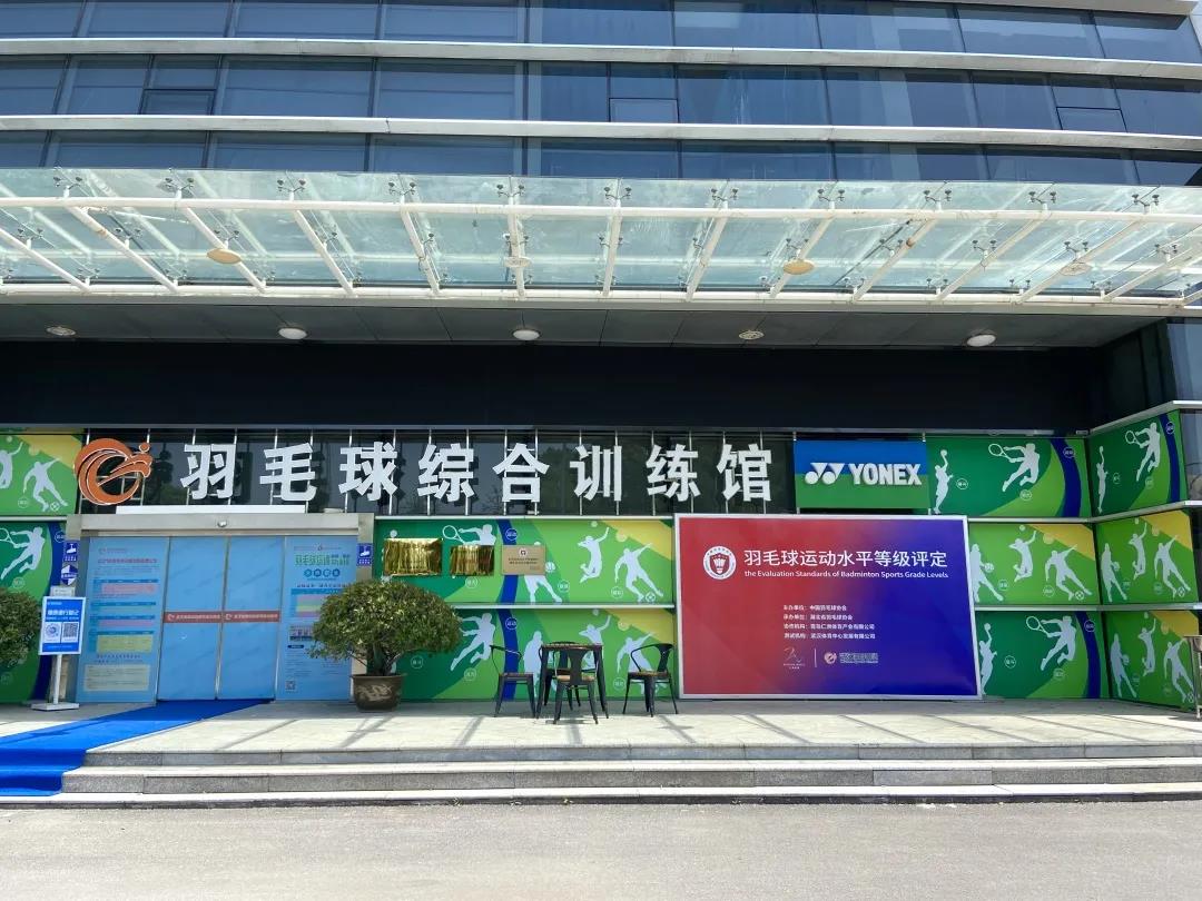 官宣！熊猫体育晟羽成为YONEX赞助俱乐部！