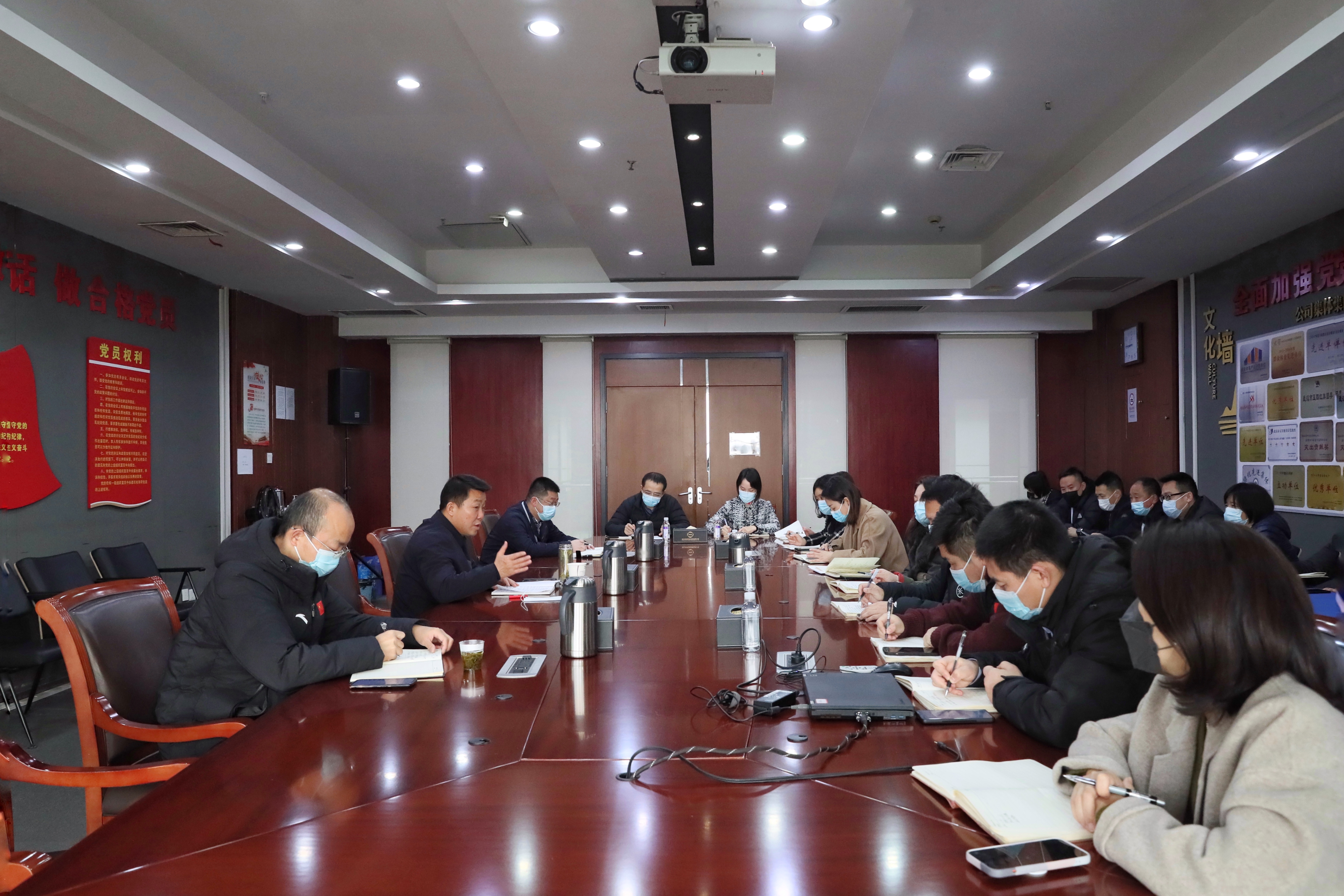 公司召开疫情防控部署会