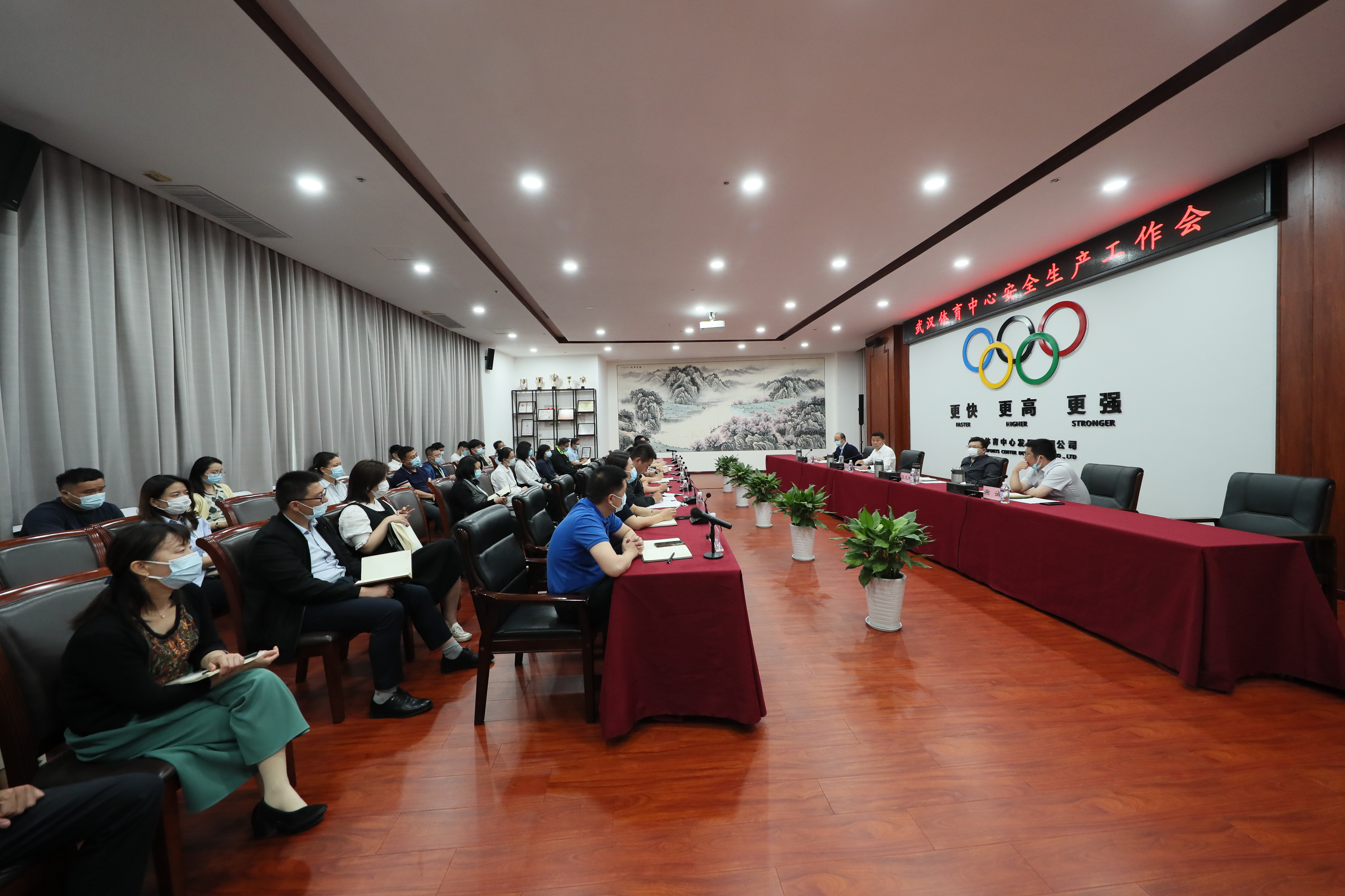 从严从实从紧抓好安全生产各项工作   公司召开安全生产专题工作会