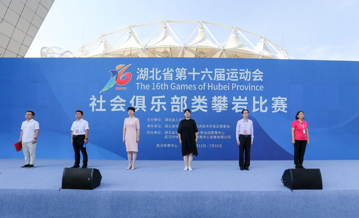 首次亮相|省运会攀岩比赛在中国车谷熊猫体育中心开赛