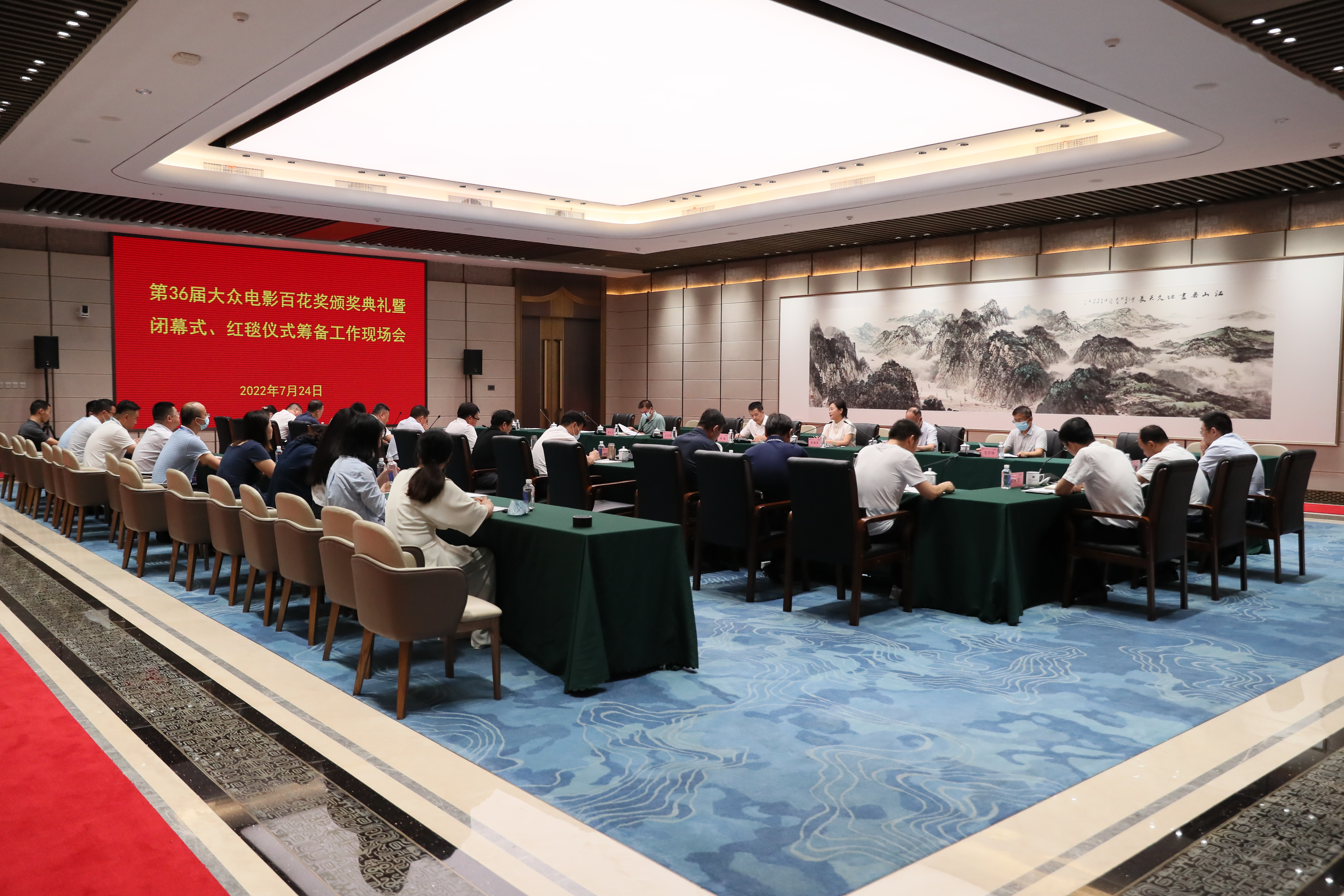唐超主任来公司调研第36届大众电影百花奖红毯仪式及颁奖典礼筹备工作