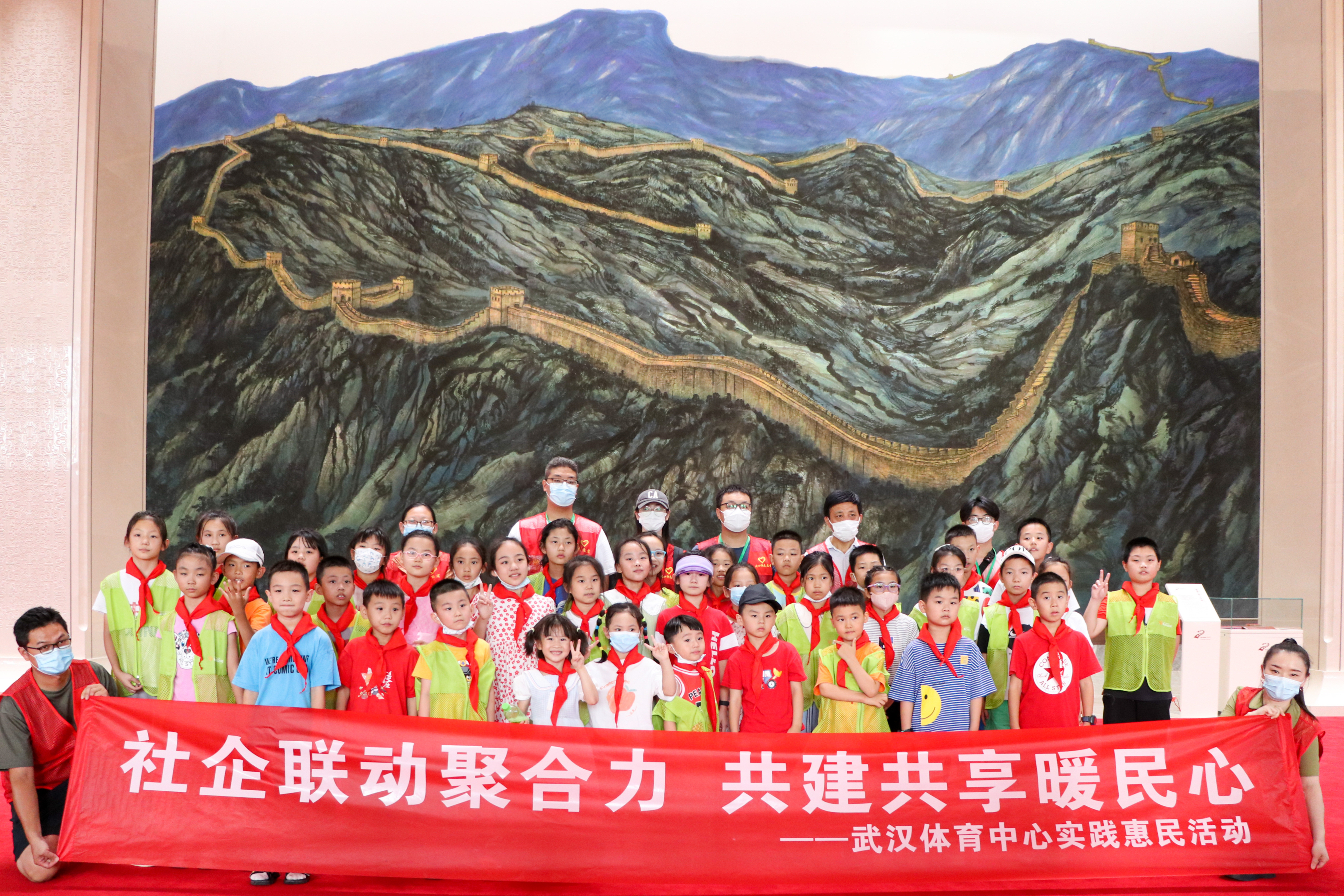 社企共建聚合力，体育惠民暖人心  公司邀请结对社区少年儿童进馆研学体验