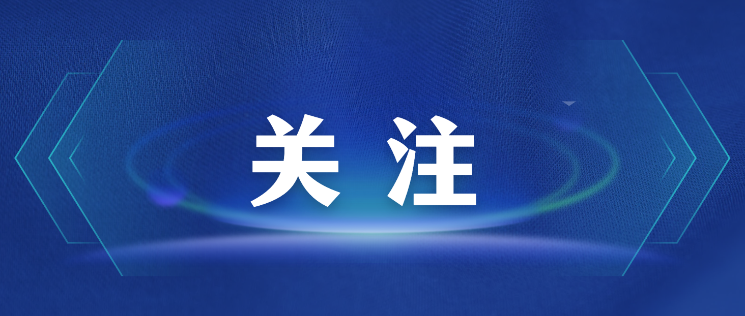 转载｜国有企业管理人员处分条例