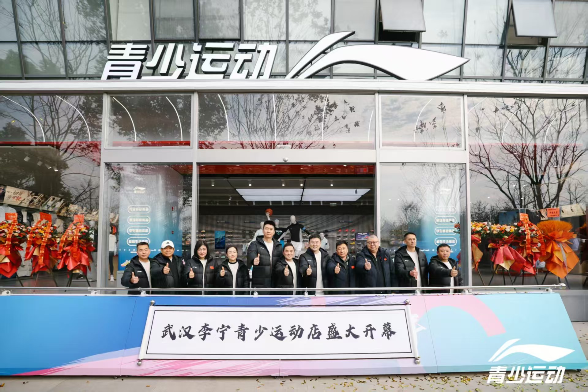 国内首家李宁青少运动店入驻熊猫体育