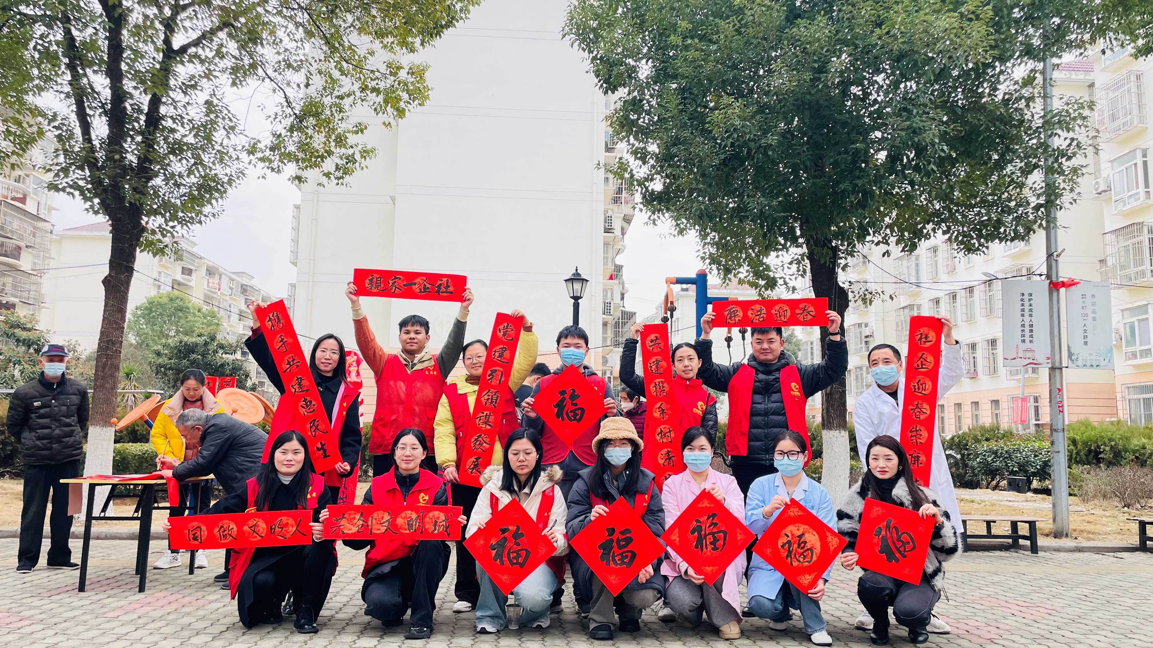 社企联动送祝福 党群连心迎新春