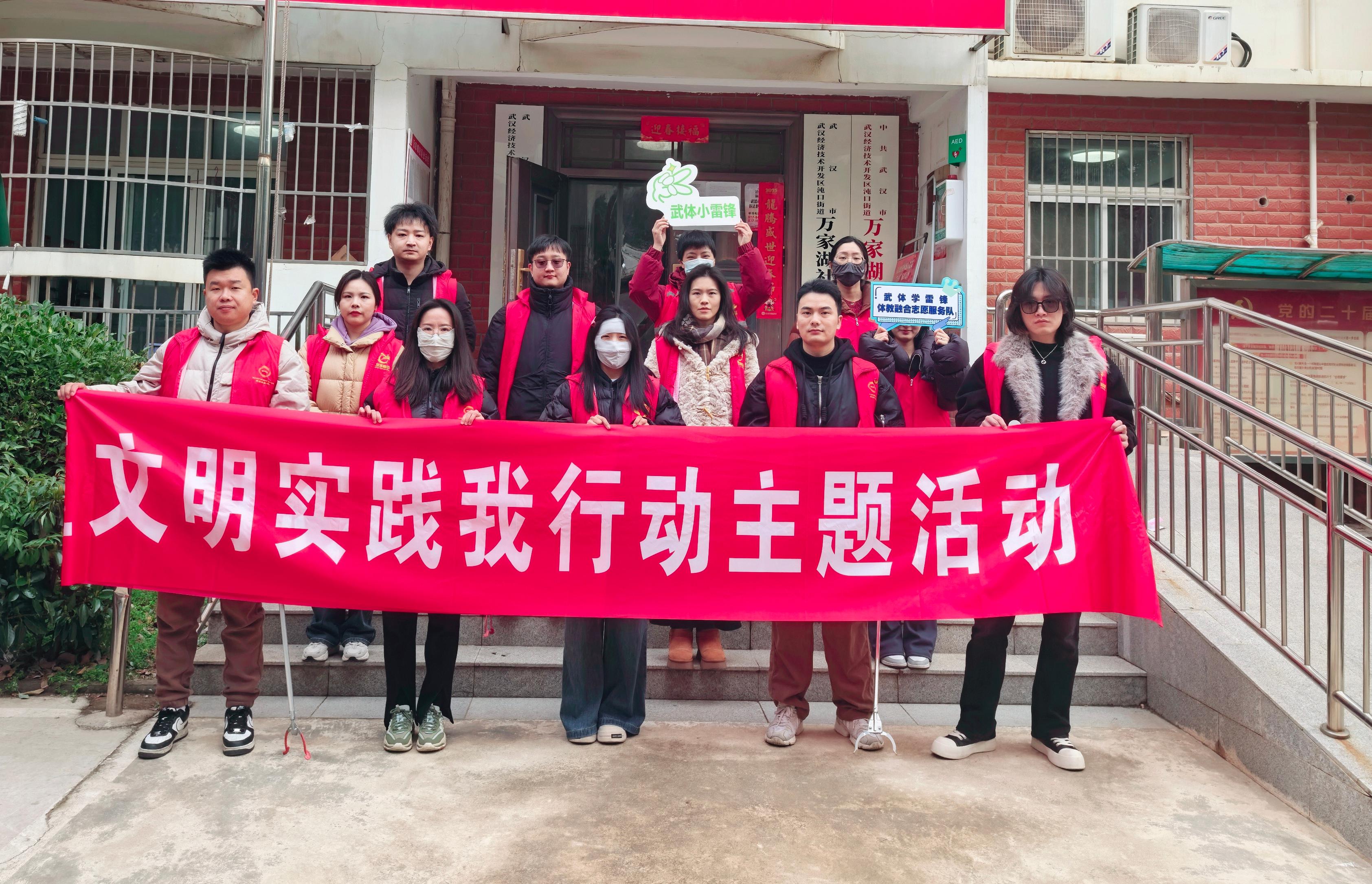 社企共建“学雷锋” 服务群众“零距离”｜集团携手万家湖社区开展学雷锋主题系列活动