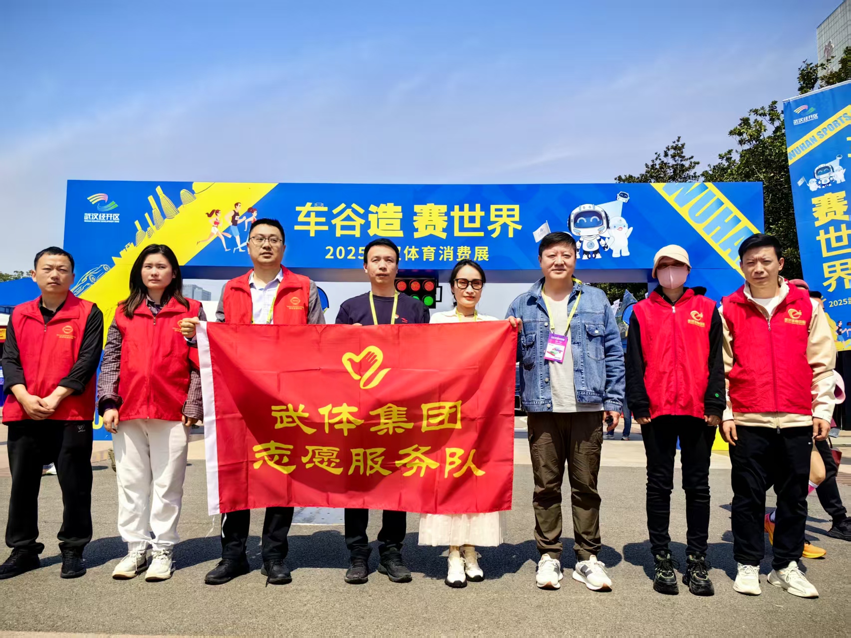 党建引领聚合力 志愿服务暖人心