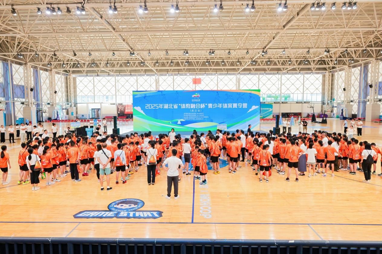 2025年湖北省“体教融合杯”青少年体育夏令营（武汉站）在中国车谷∙熊猫体育中心开营