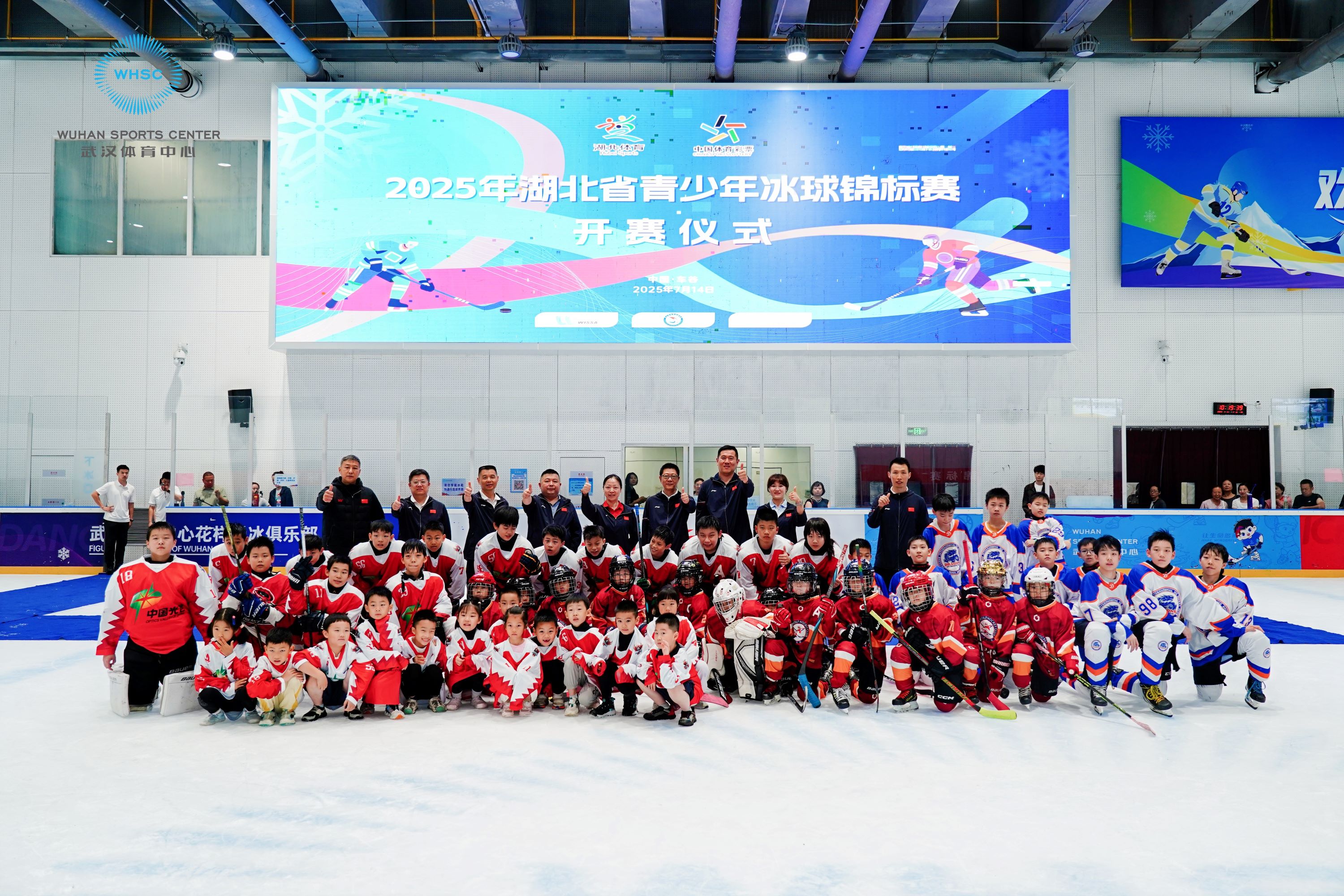 2025湖北省青少年冰球锦标赛在中国车谷·熊猫体育中心开赛