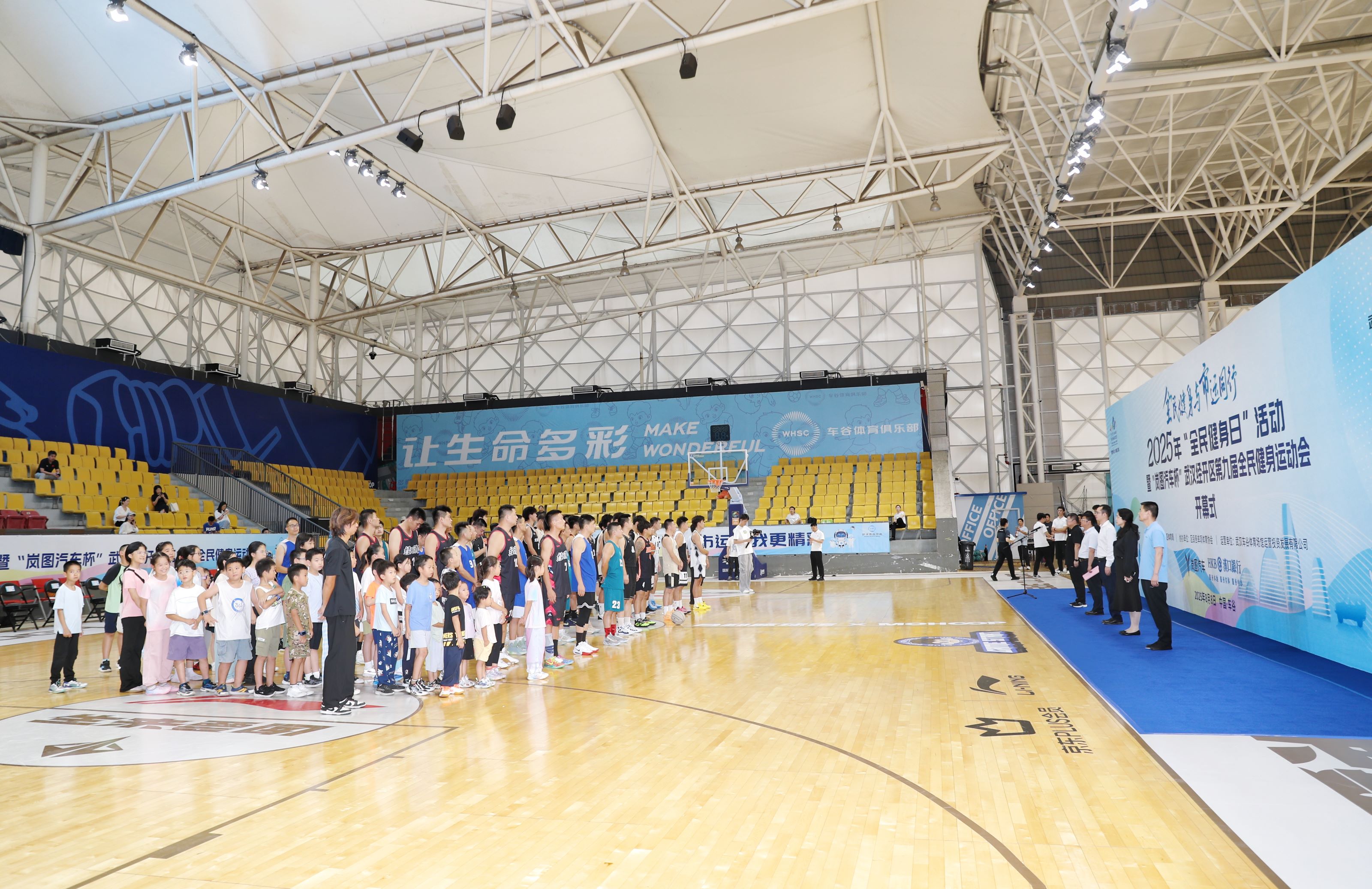 武汉经开区第八届全民健身运动会在中国车谷·熊猫体育中心燃情启幕