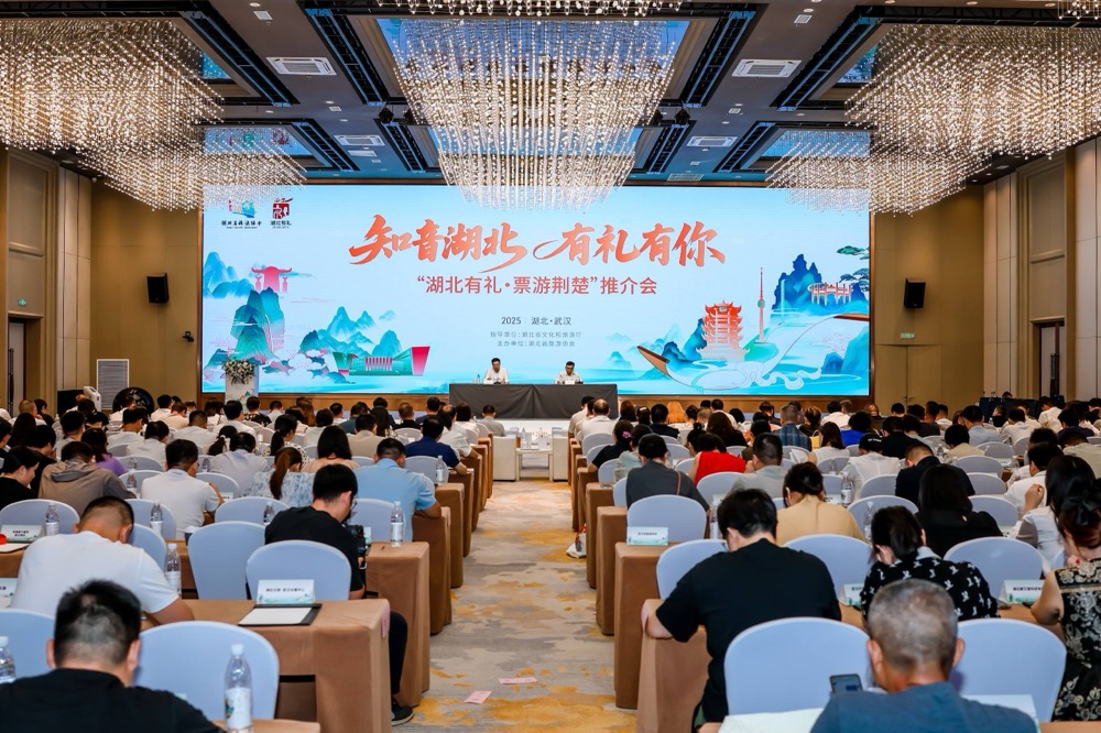 “知音湖北·票游荆楚 ”推介会在中国车谷举行 熊猫体育集团与湖北省旅游协会签署战略协议