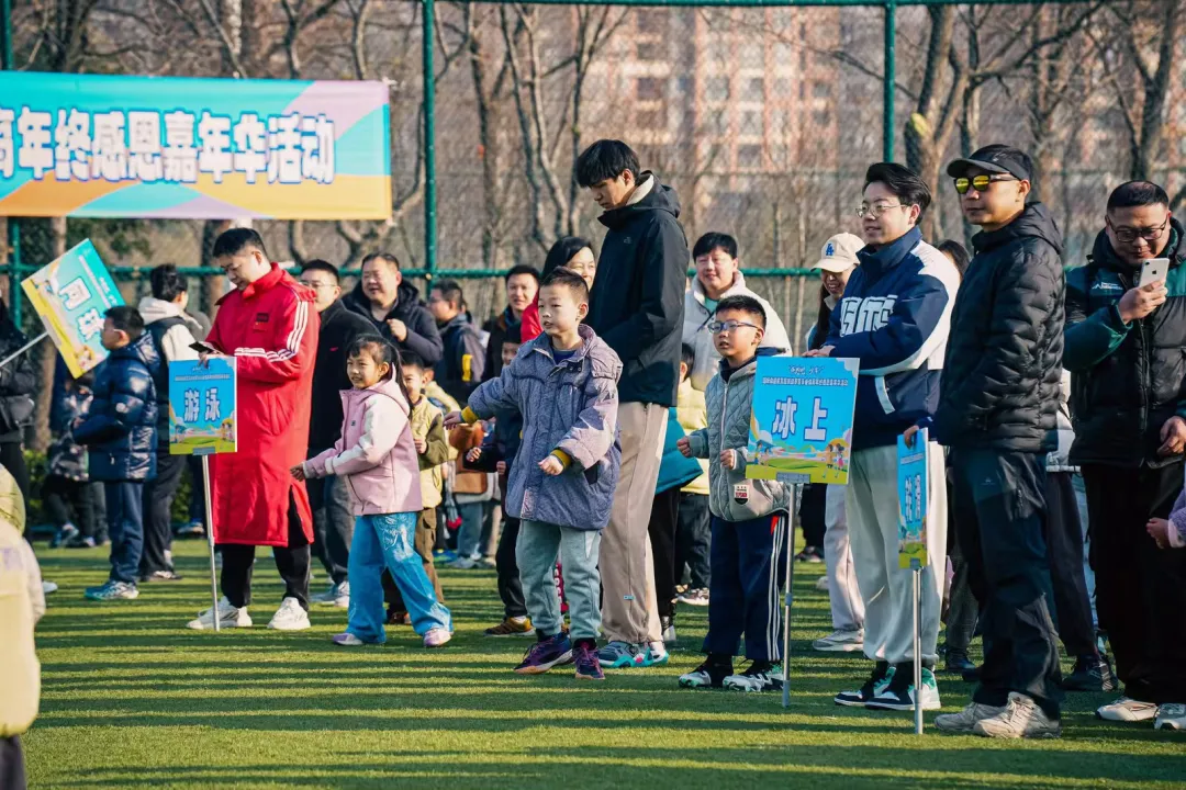 车谷体育俱乐部2025年终感恩嘉年华暨趣味体适能家庭挑战赛圆满收官