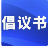 @车谷人：这个五一，做文明出游的“代言人”