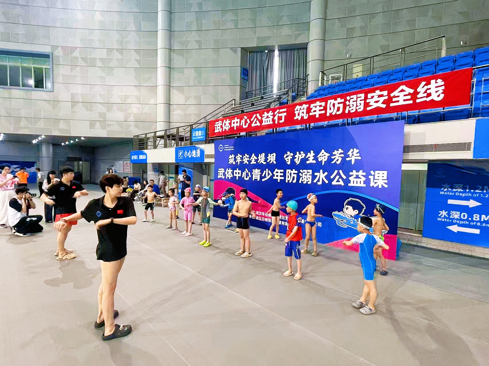 筑牢安全堤坝 守护生命芳华 | 熊猫体育集团开展青少年防溺水公益课