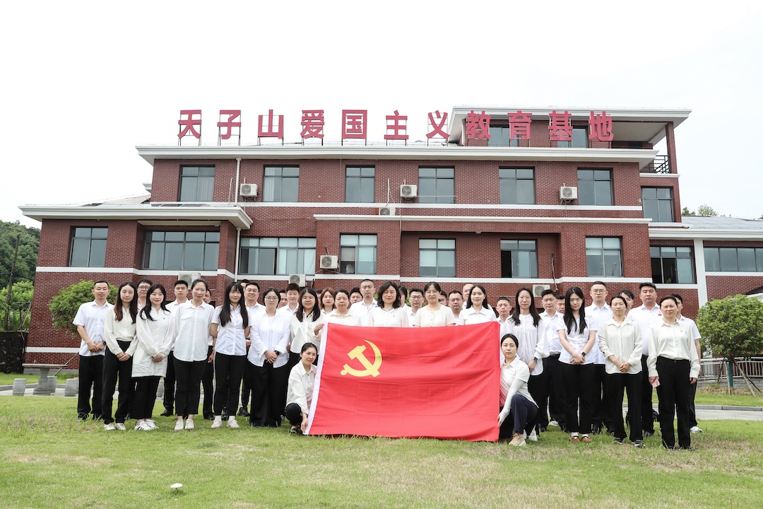 重温红色历史 筑牢廉洁防线 | 熊猫体育集团党员职工赴天子山爱国主义教育基地开展学习教育活动‌
