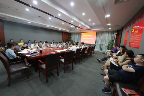 熊猫体育中心召开年中党建工作会(图4)