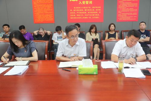 熊猫体育中心召开年中党建工作会(图2)