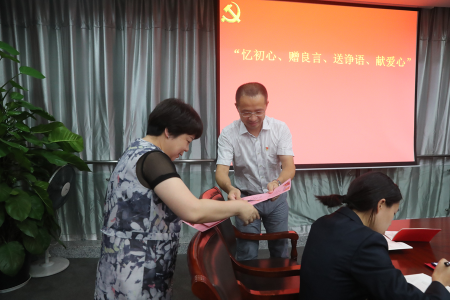 熊猫体育中心组织开展 “七一”专题“支部主题党日”活动(图4)