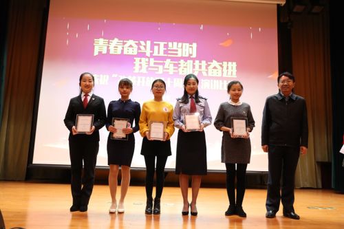 熊猫体育中心员工李淑平获得全区演讲比赛二等奖(图1)