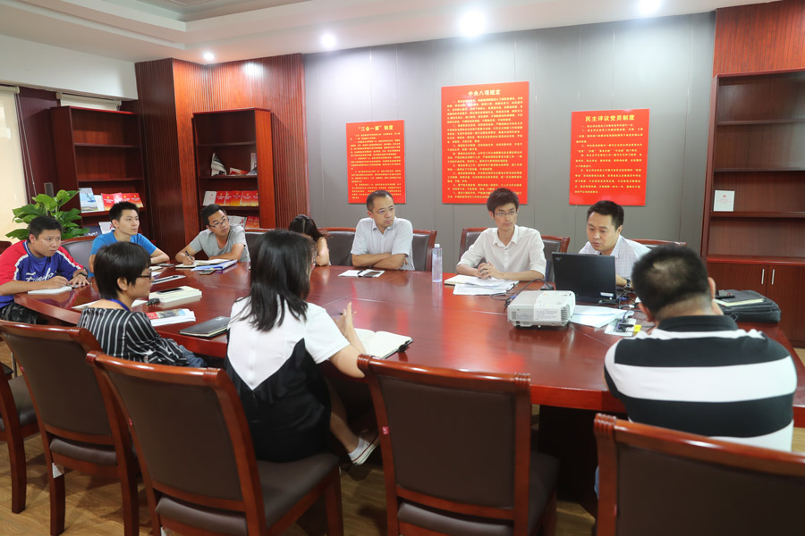 熊猫体育中心召开场馆管理服务综合标准化试点第三次工作会(图2)