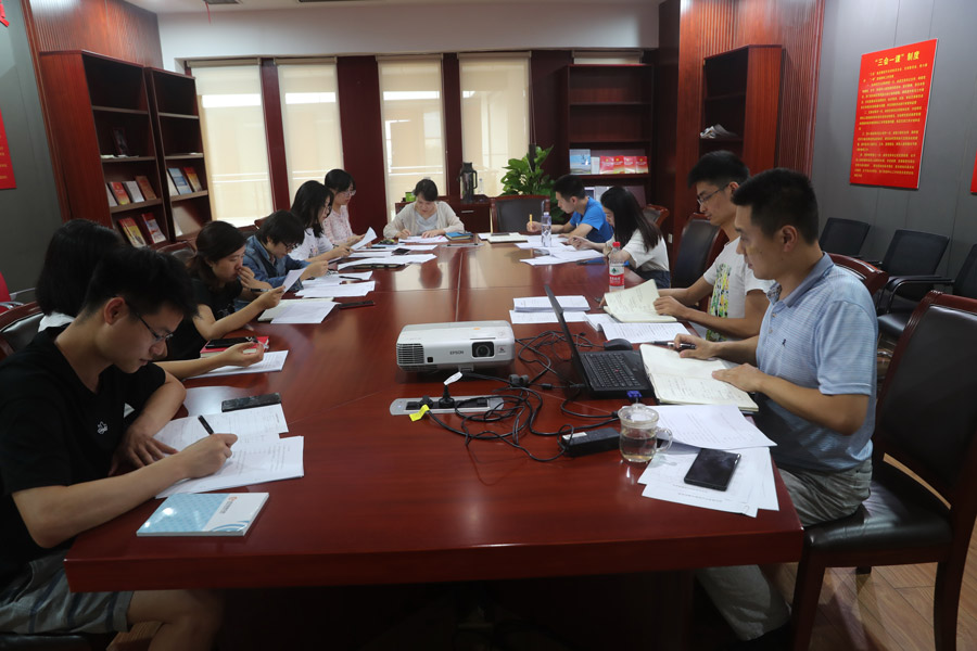 熊猫体育中心召开场馆管理服务综合标准化试点第四次工作会(图2)