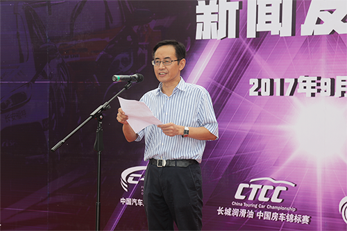 登高望远 CTCC中国房车锦标赛 · 11月武汉掀起赛车旋风(图1)