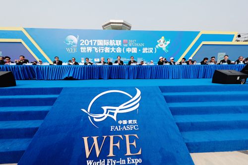 熊猫体育中心圆满完成世飞会嘉宾接待任务(图1)