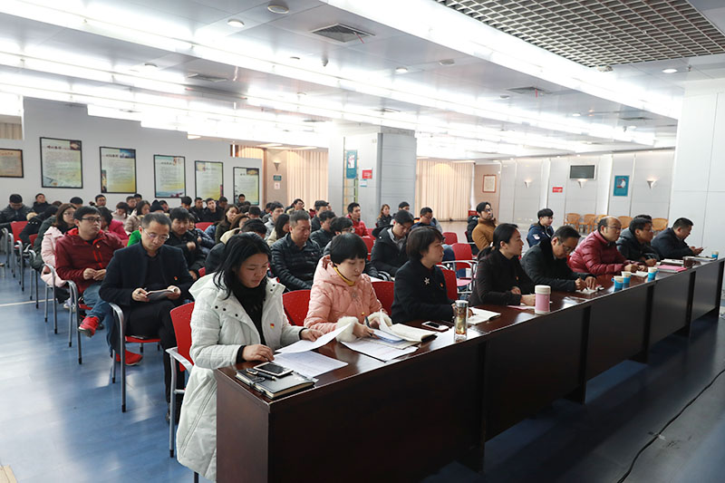 熊猫体育中心举办党的十九大精神专题辅导讲座(图2)