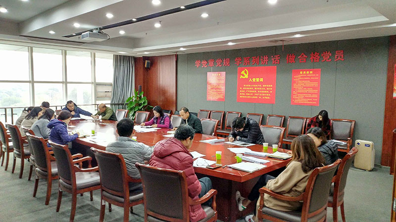 着手加强冬春安全生产    部署防范确保运营稳定(图2)