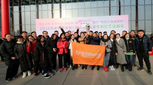 熊猫体育中心卫冕全区拔河比赛冠军(图15)