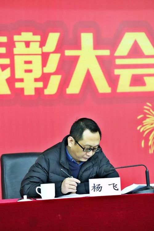 公司召开2017年度总结大会(图5)
