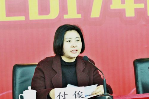 公司召开2017年度总结大会(图4)