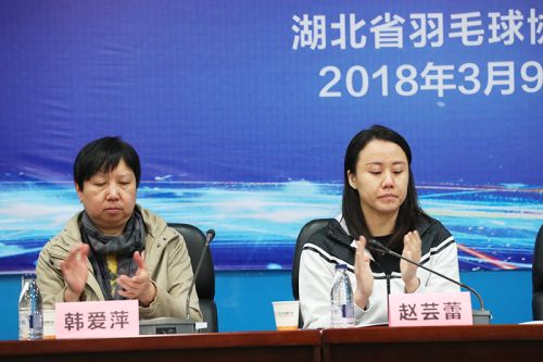 省羽协常务理事会议在熊猫体育中心召开</br>赵芸蕾韩爱萍参加会议(图6)