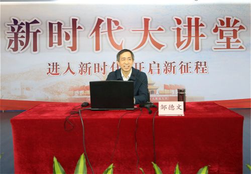 熊猫体育中心启动“新时代红色熊猫体育中心”品牌创建活动(图4)