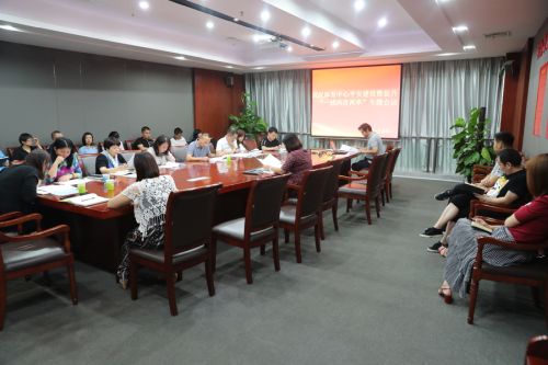【平安创建】熊猫体育中心召开“一感两度两率”专题会(图1)