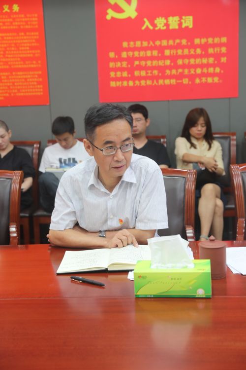 熊猫体育中心召开年中党建工作会(图3)