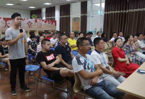 熊猫体育中心举办第八期“新时代大讲堂”(图3)