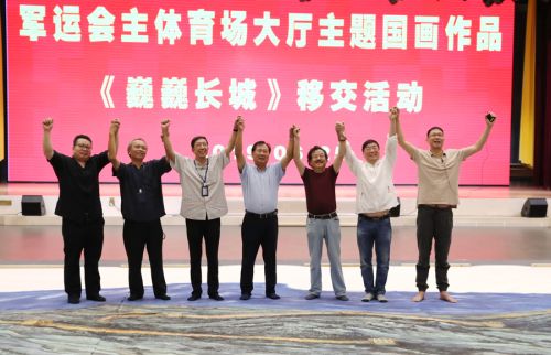 军运会主题国画完成 今日移交熊猫体育中心(图2)