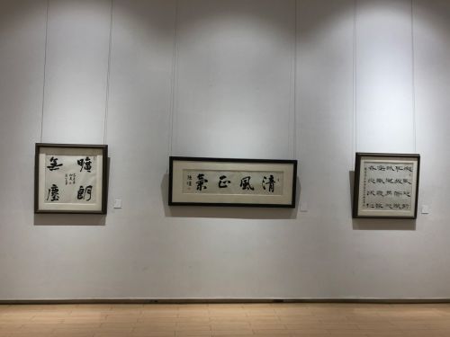 熊猫体育中心组织参观廉政书画作品展(图3)