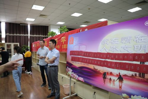 熊猫体育中心举办“我们的节日·中秋”主题活动(图2)