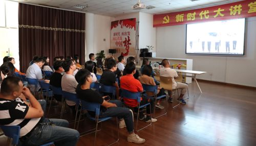 熊猫体育中心举办第十一期“新时代大讲堂”(图2)