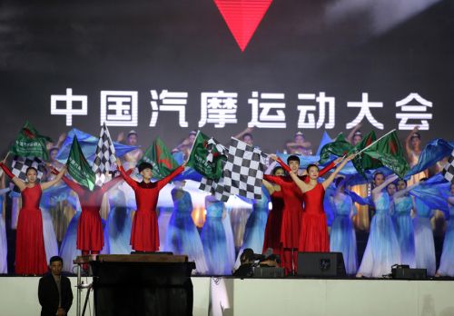 2018年中国汽车摩托车运动大会在熊猫体育中心开幕(图5)