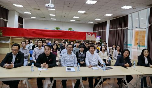 熊猫体育中心举办第十三期“新时代大讲堂”(图1)