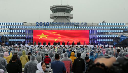RENO国际航空锦标赛在我区开幕(图7)