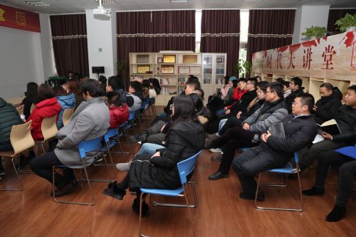 熊猫体育中心举办第十五期新时代大讲堂(图1)