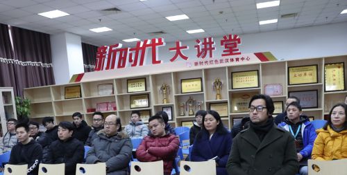 讲活新理论 讲透新思想 ▏熊猫体育中心“新时代大讲堂”圆满收官(图1)