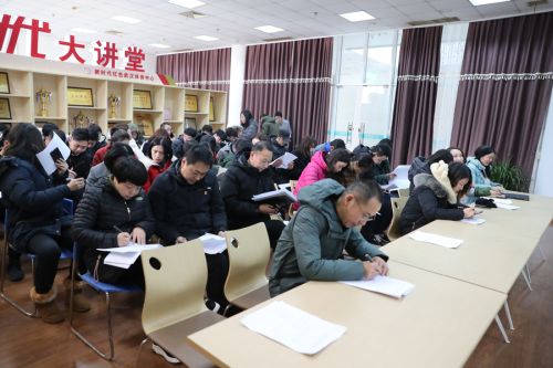熊猫体育中心举办第十七期“新时代大讲堂”(图2)