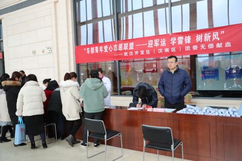 献出一滴血  汇聚一份爱 ——熊猫体育中心组织开展无偿献血活动(图2)