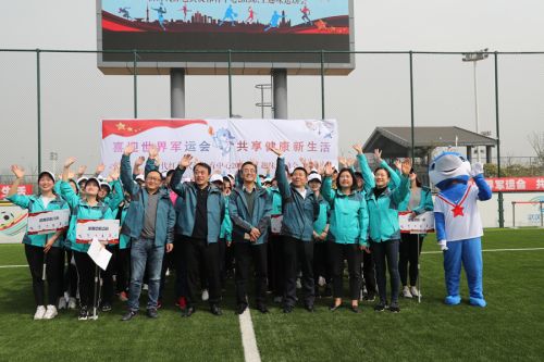 熊猫体育中心举办2019年趣味运动会(图3)