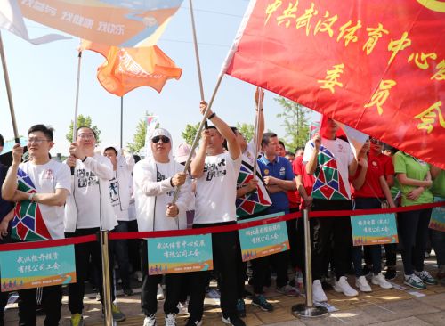 熊猫体育中心参加全区徒步活动(图1)